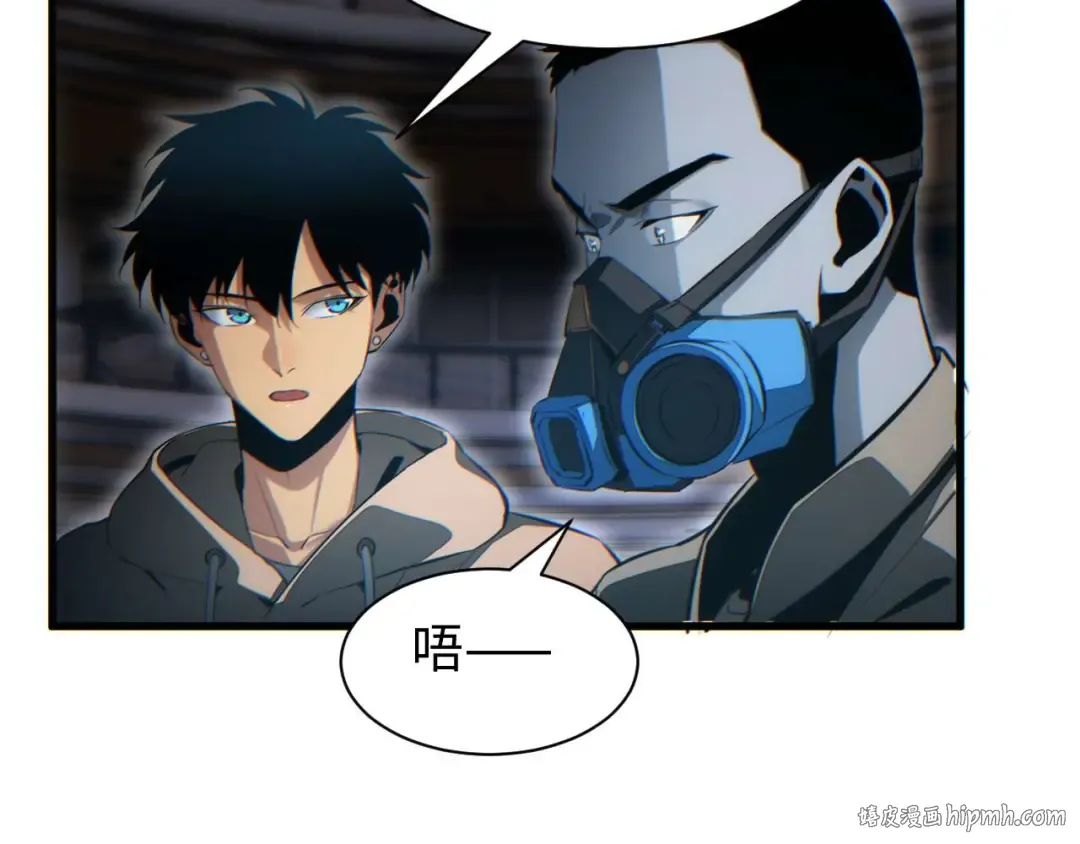 第30话 同类 第128页