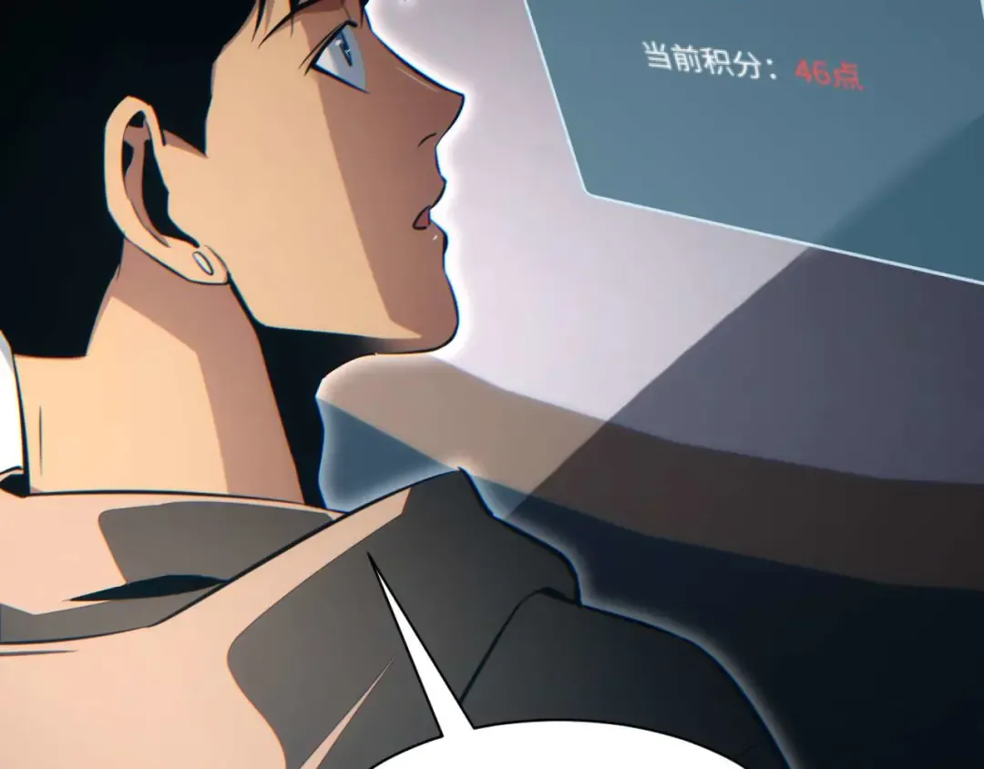 第30话 同类 第131页