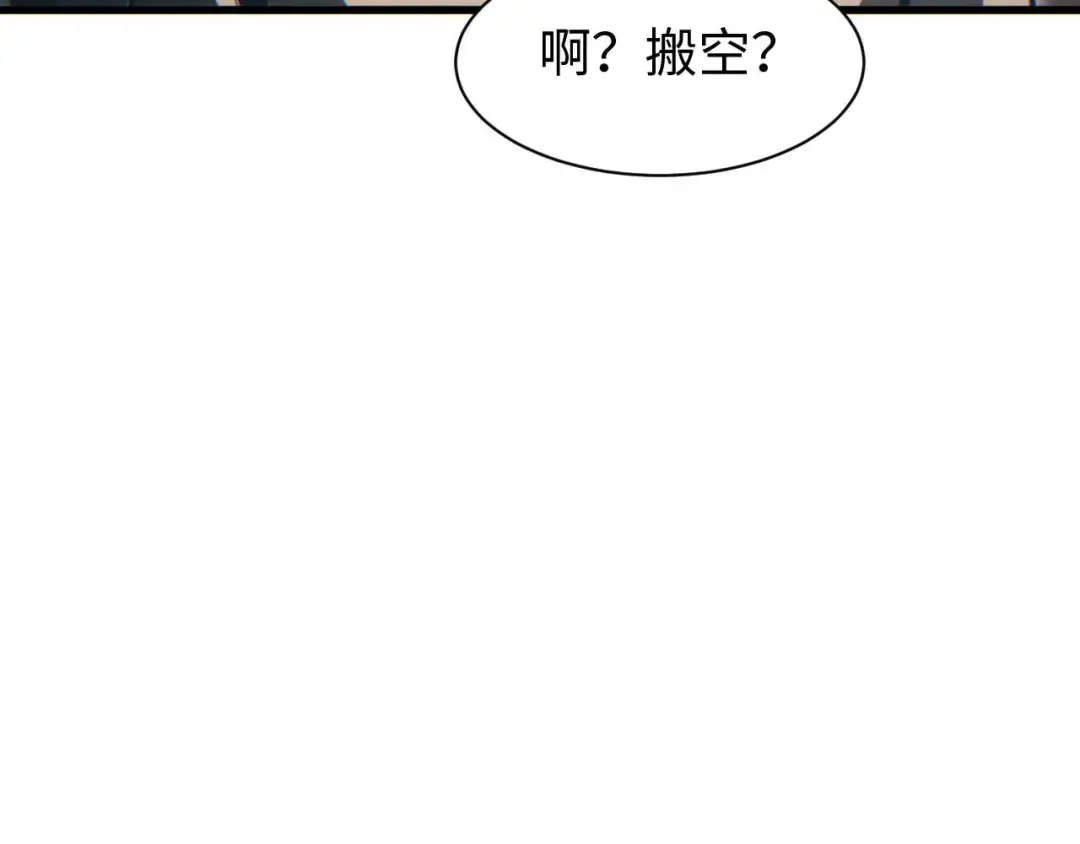 第30话 同类 第135页
