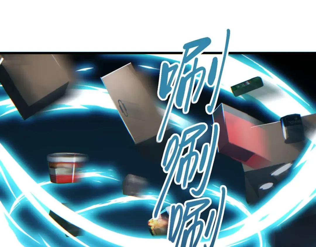 第30话 同类 第137页