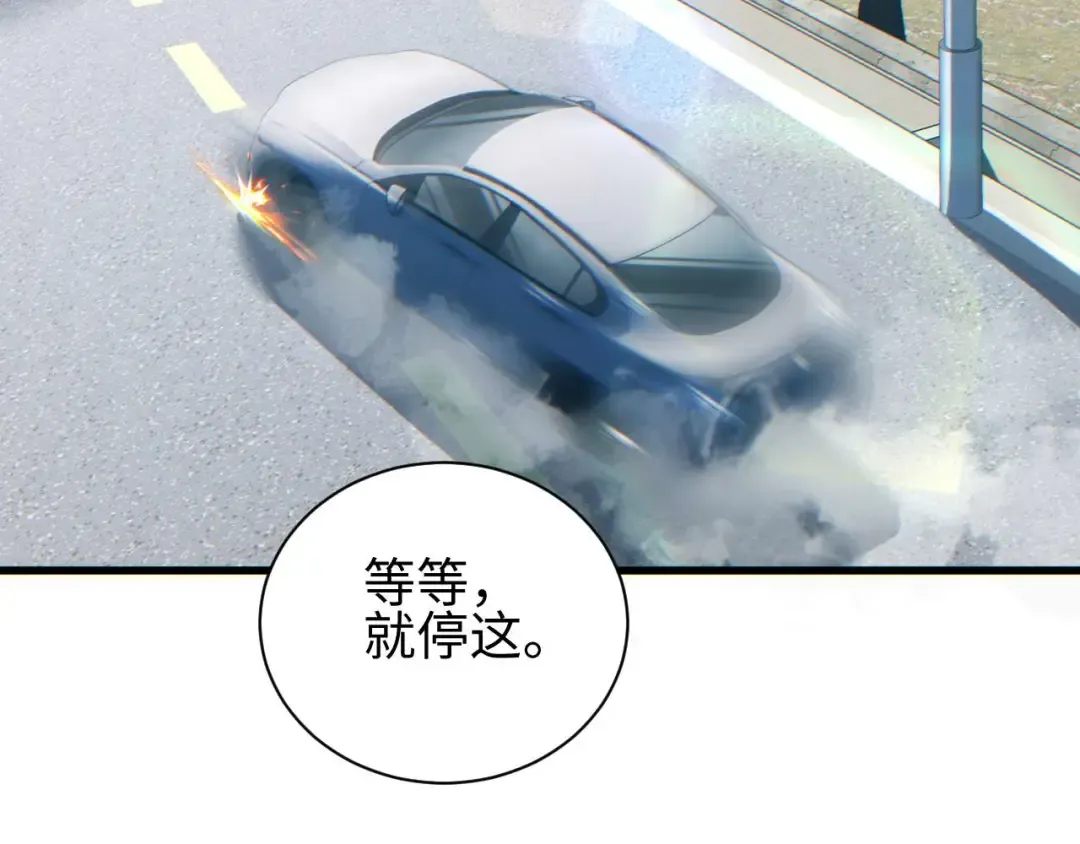 第30话 同类 第147页