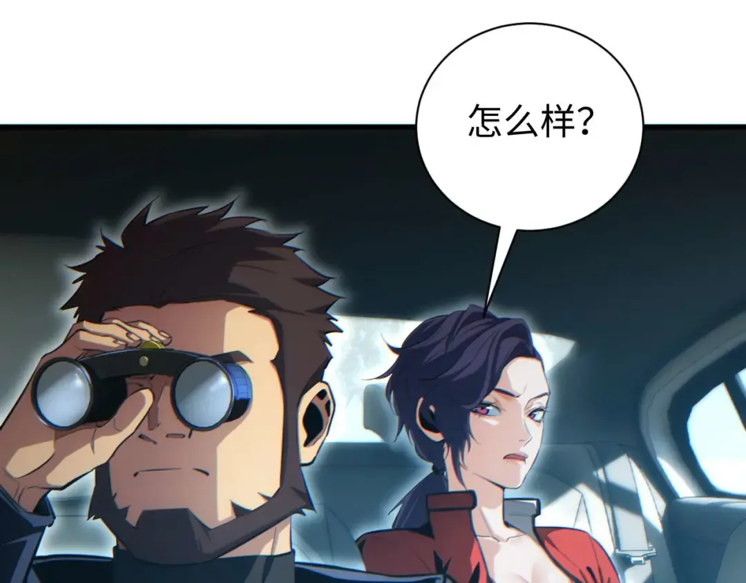 第30话 同类 第149页