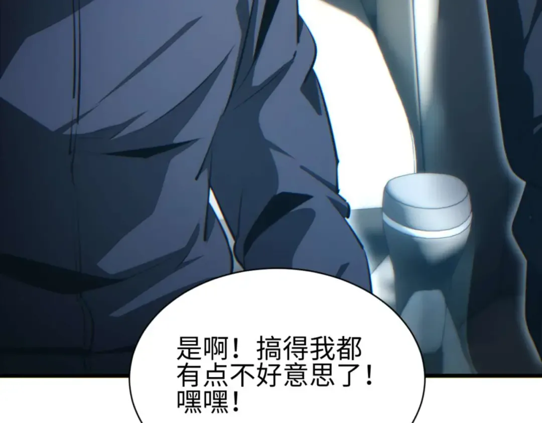 第30话 同类 第164页