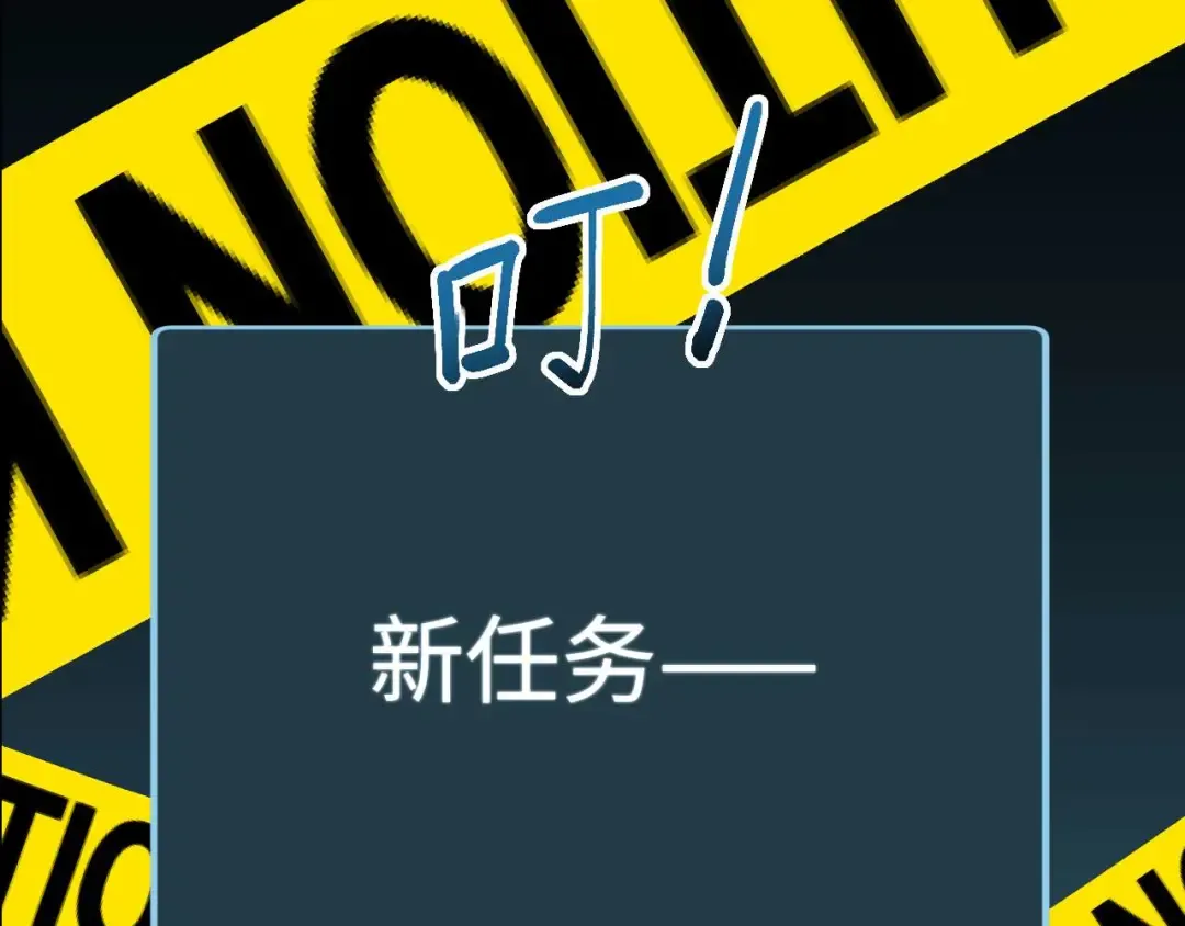 第30话 同类 第196页