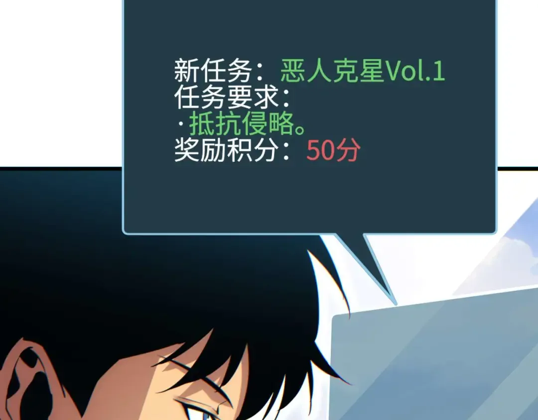 第31话 大姐 第6页