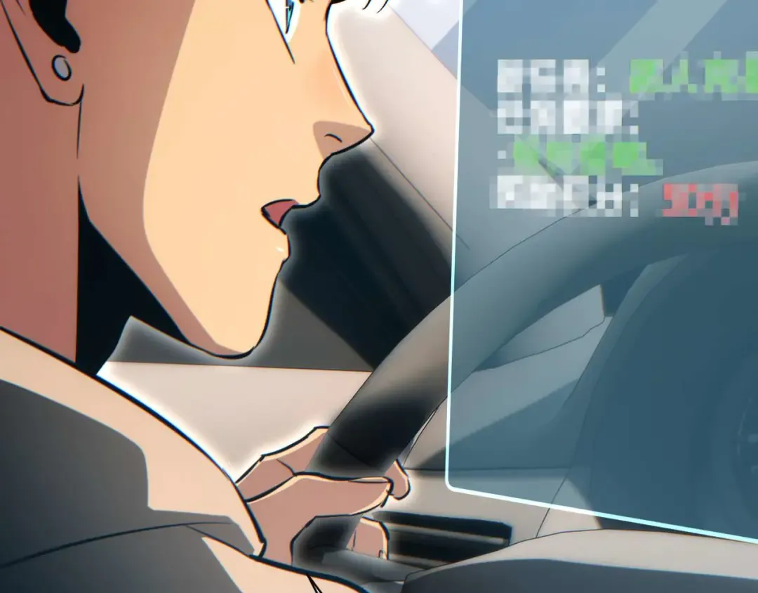 第31话 大姐 第7页