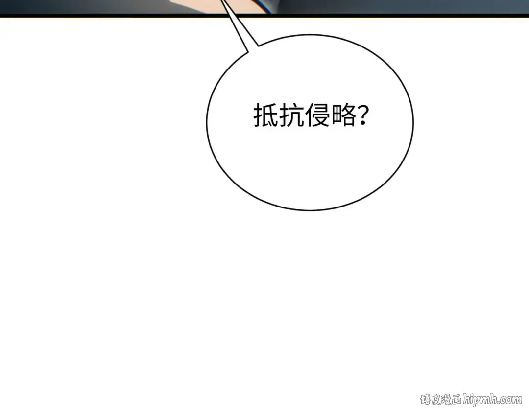 第31话 大姐 第8页