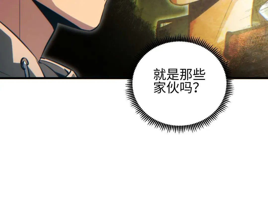 第31话 大姐 第10页