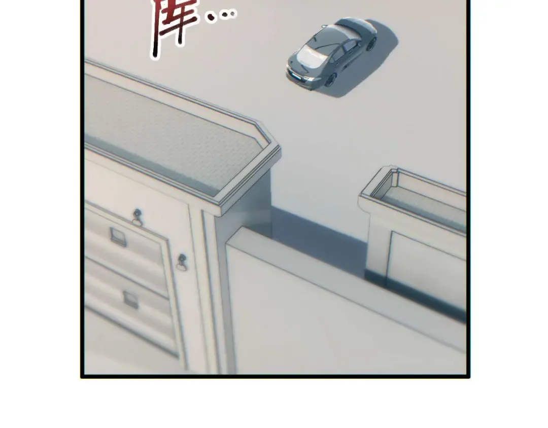 第31话 大姐 第13页