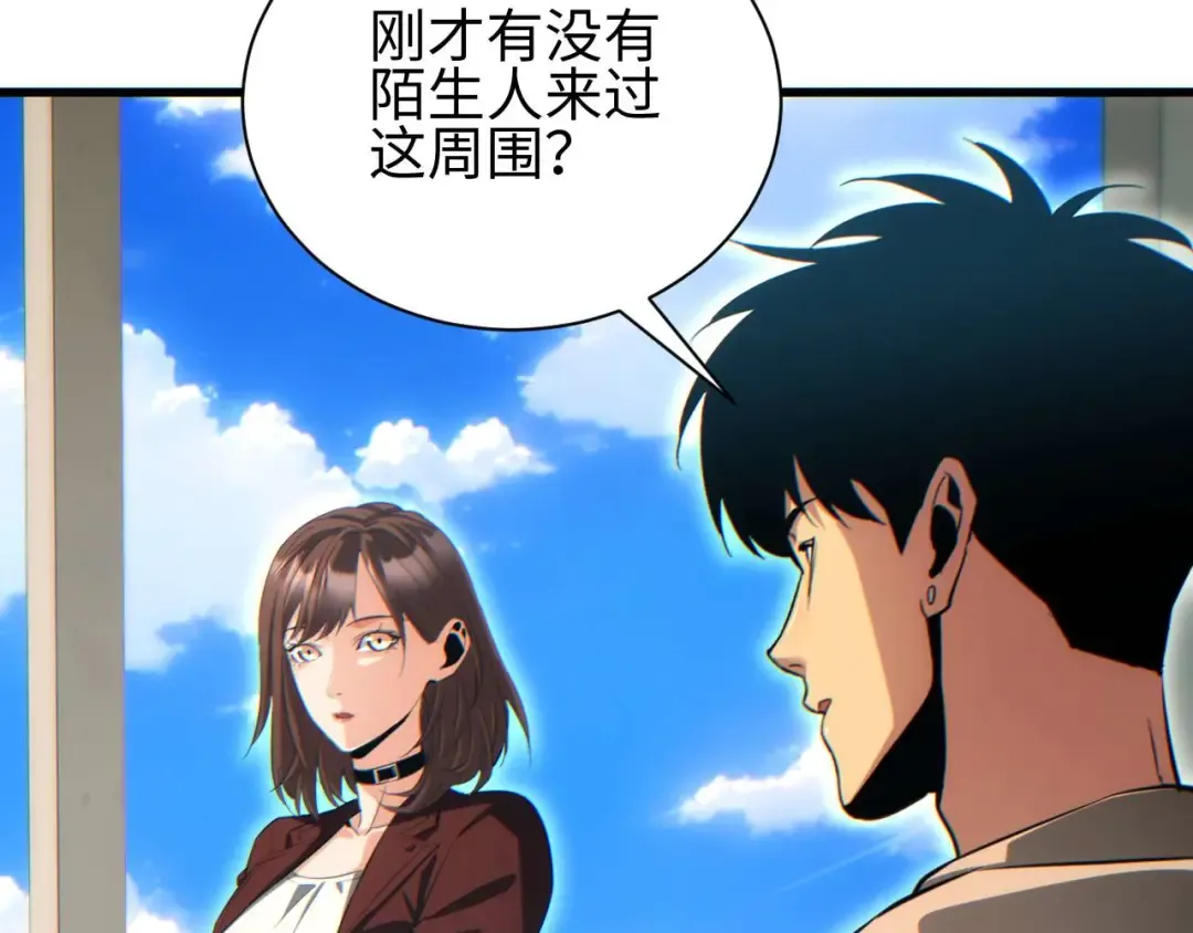 第31话 大姐 第17页
