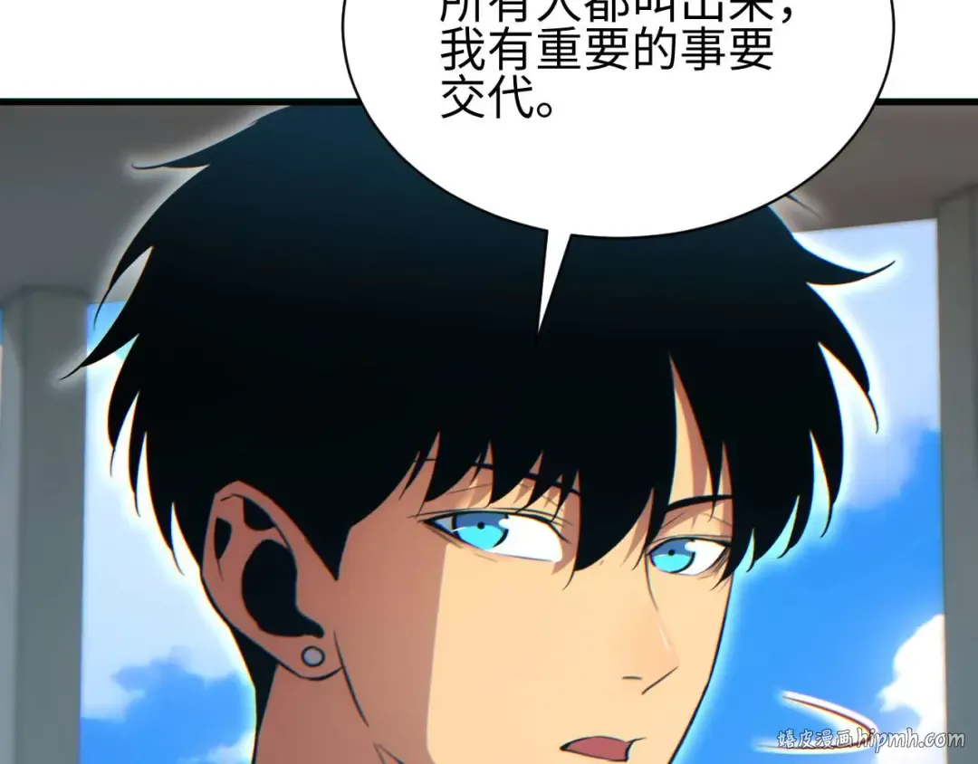 第31话 大姐 第24页