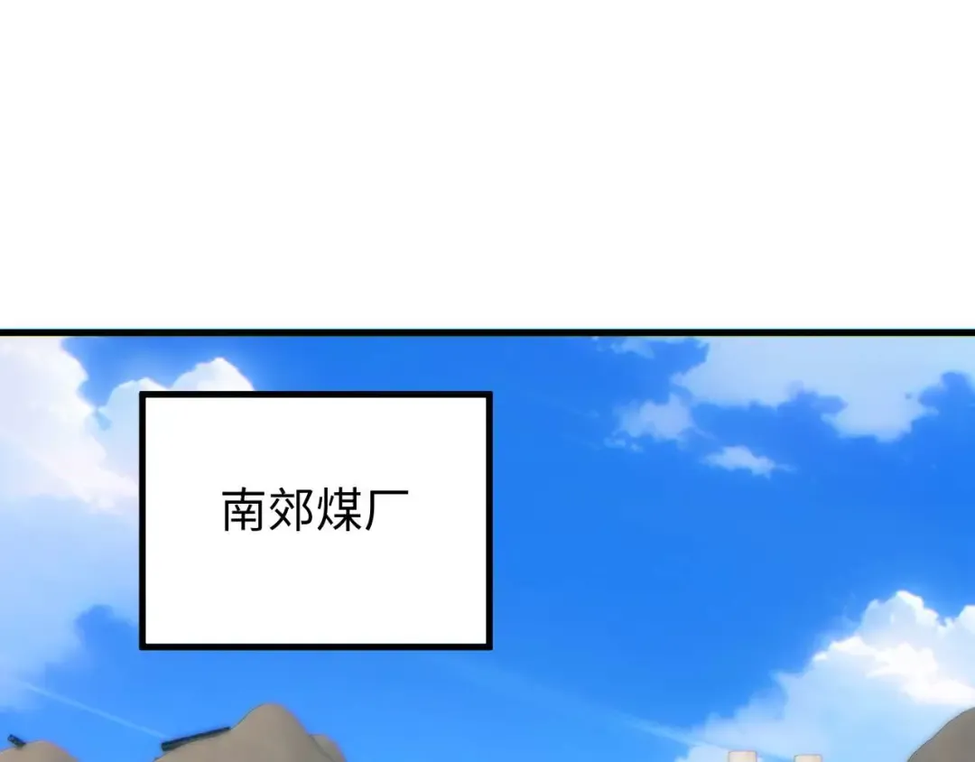 第31话 大姐 第28页