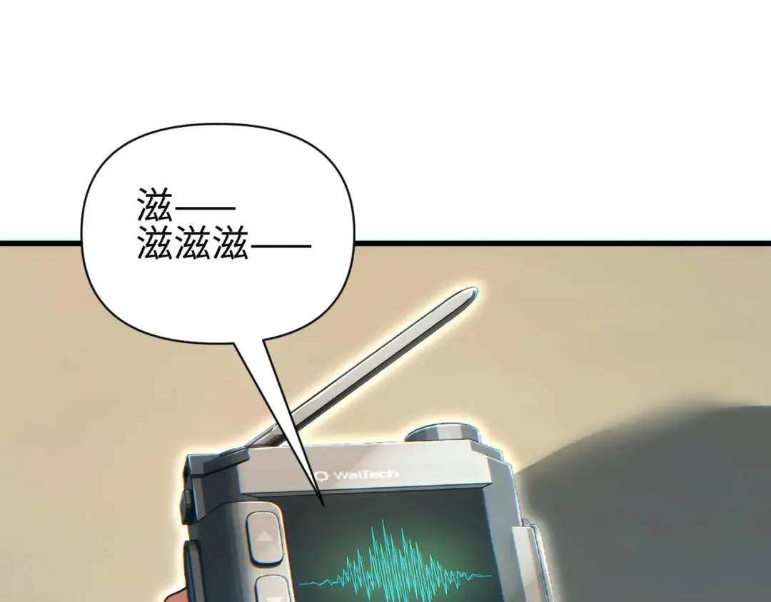 第31话 大姐 第30页