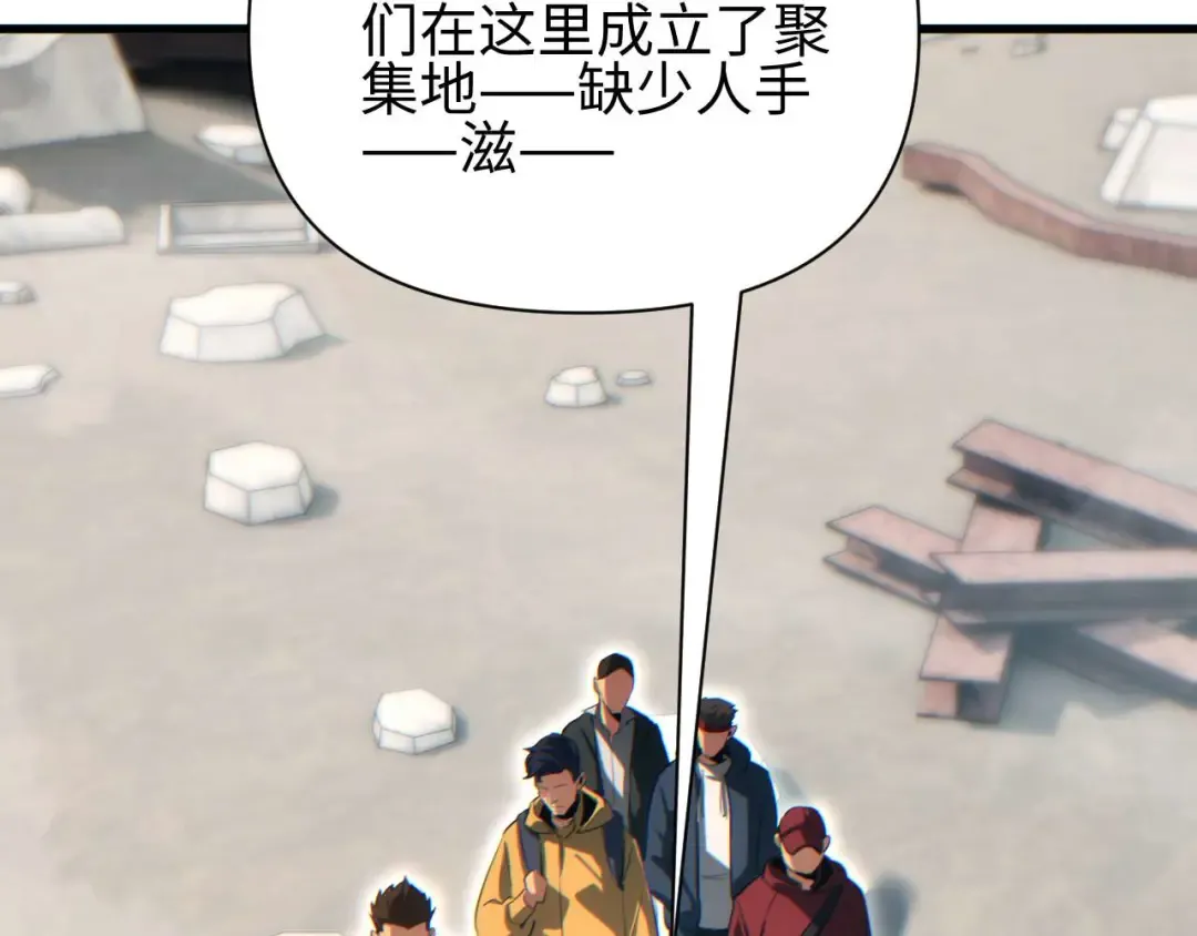 第31话 大姐 第33页