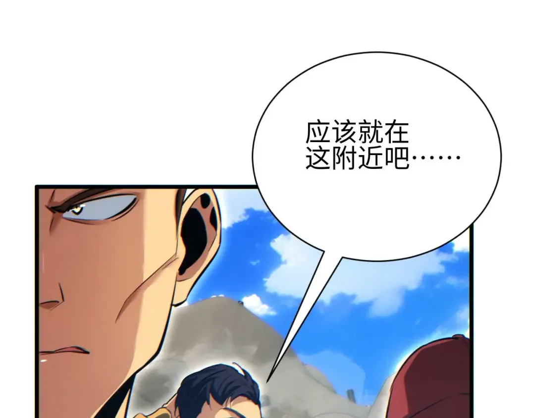 第31话 大姐 第36页
