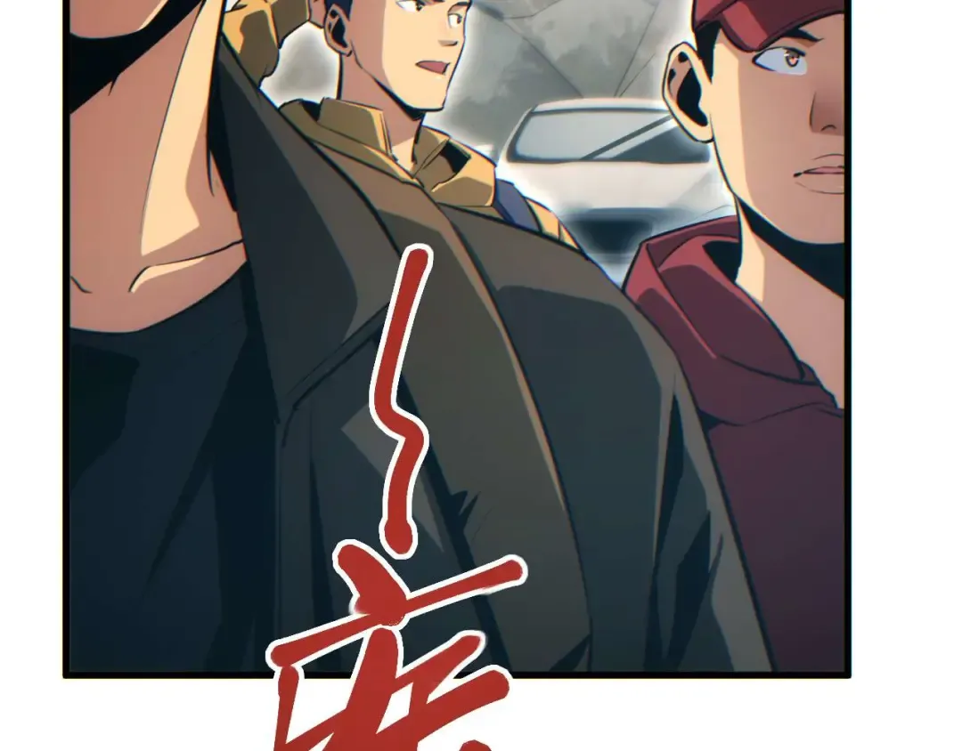 第31话 大姐 第37页