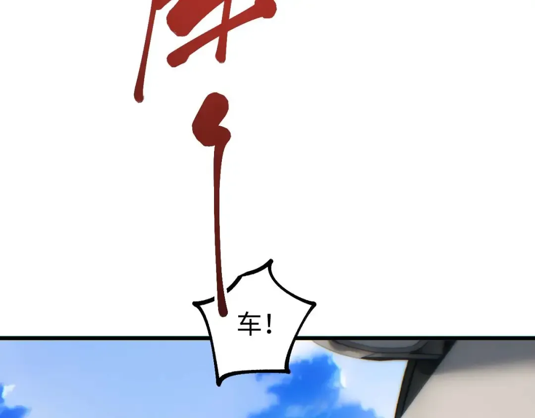 第31话 大姐 第38页