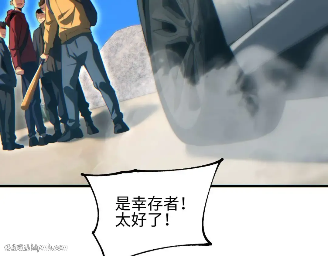 第31话 大姐 第40页
