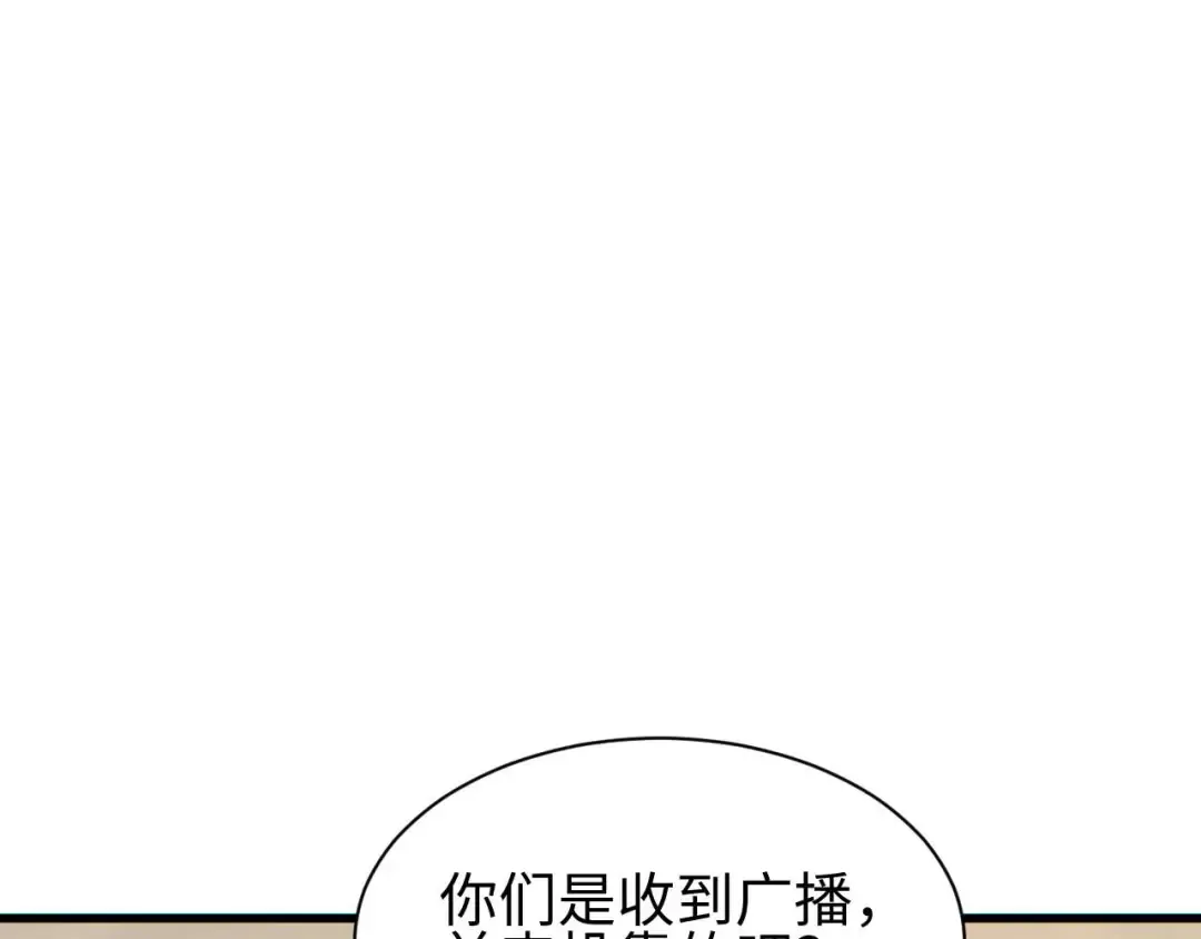 第31话 大姐 第44页