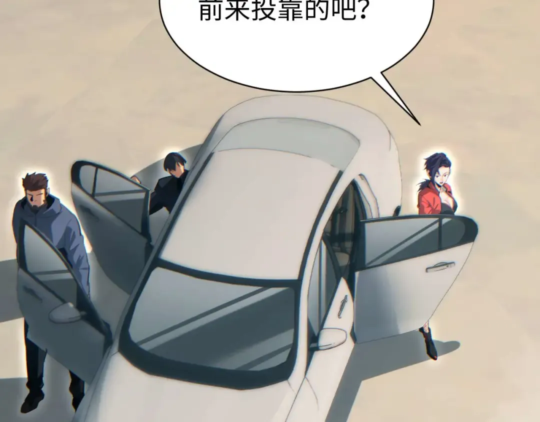 第31话 大姐 第45页