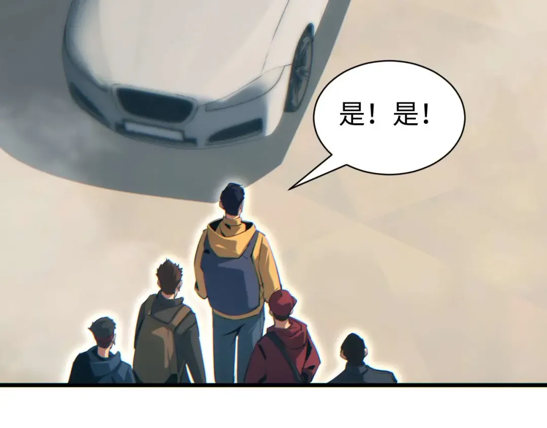 第31话 大姐 第46页