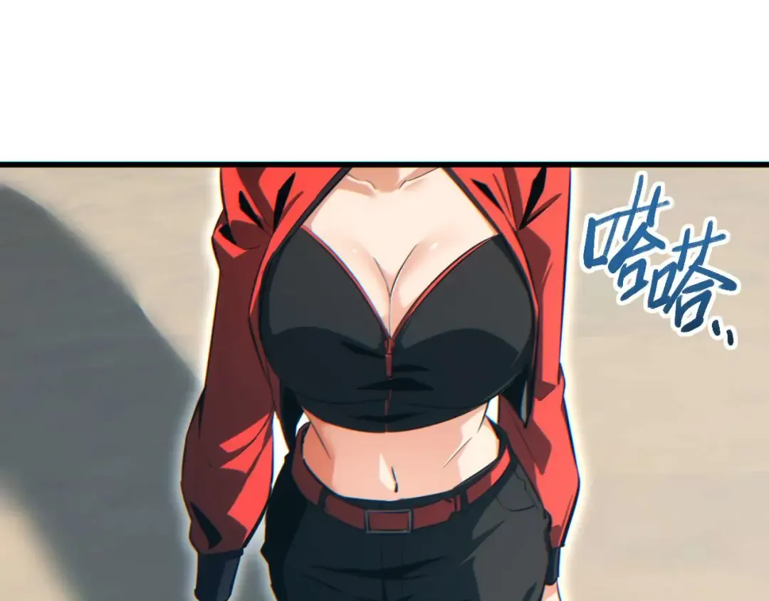 第31话 大姐 第50页