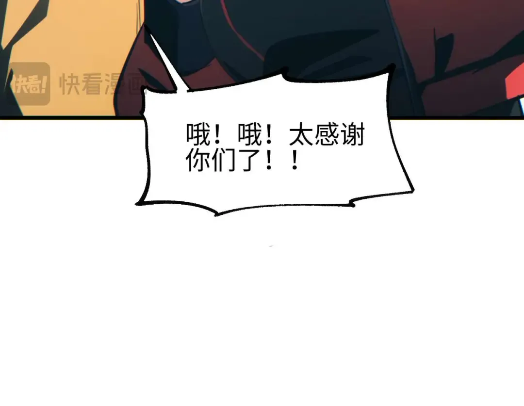 第31话 大姐 第54页