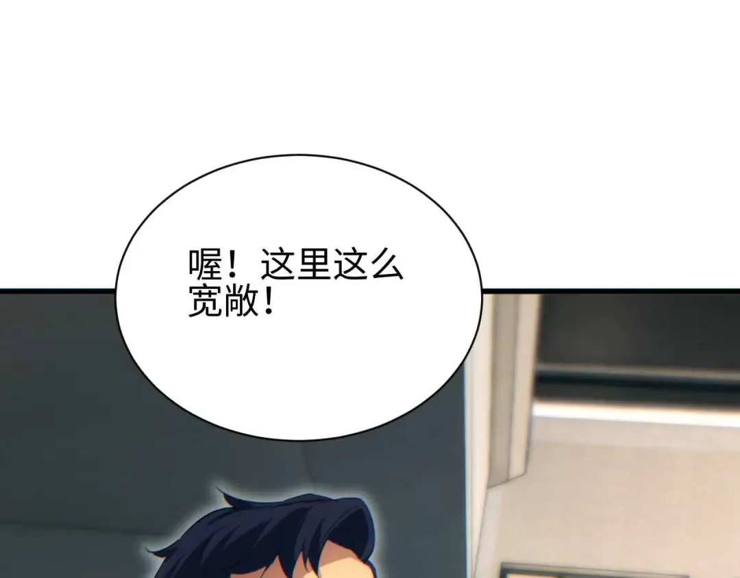 第31话 大姐 第63页