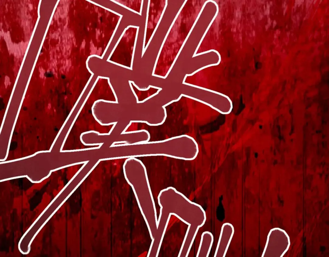 第31话 大姐 第83页