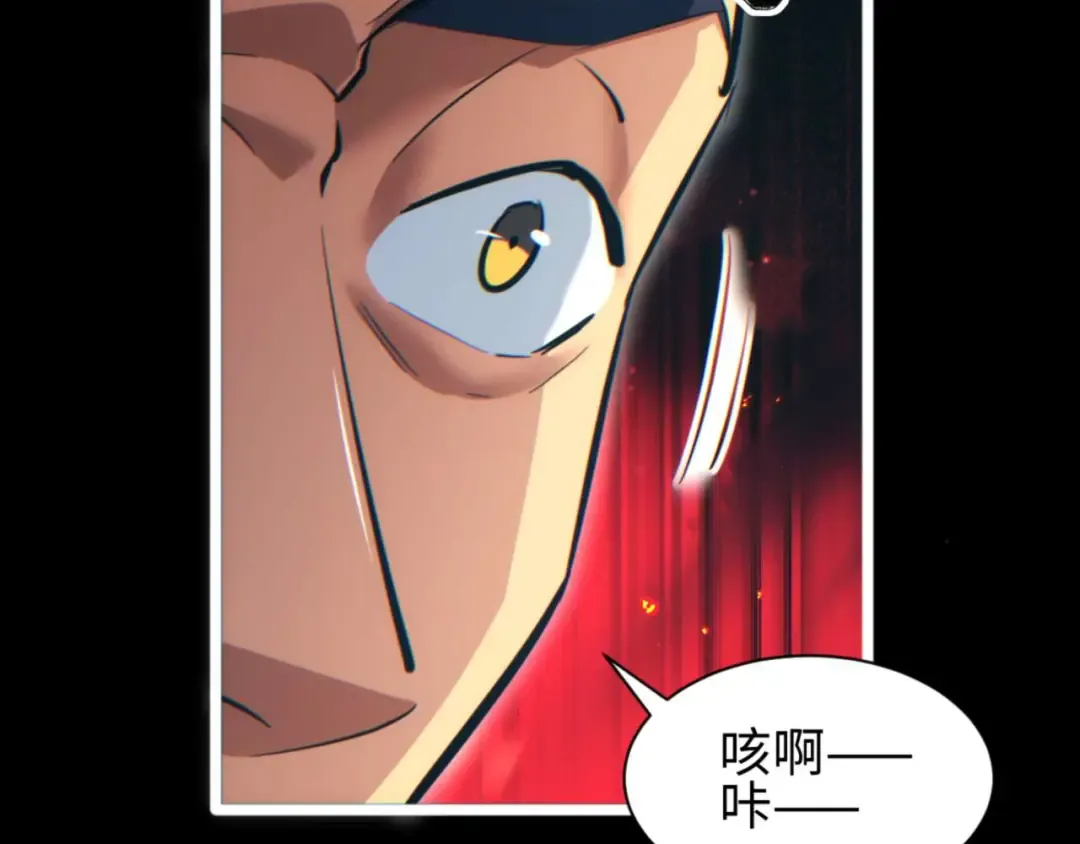 第31话 大姐 第85页