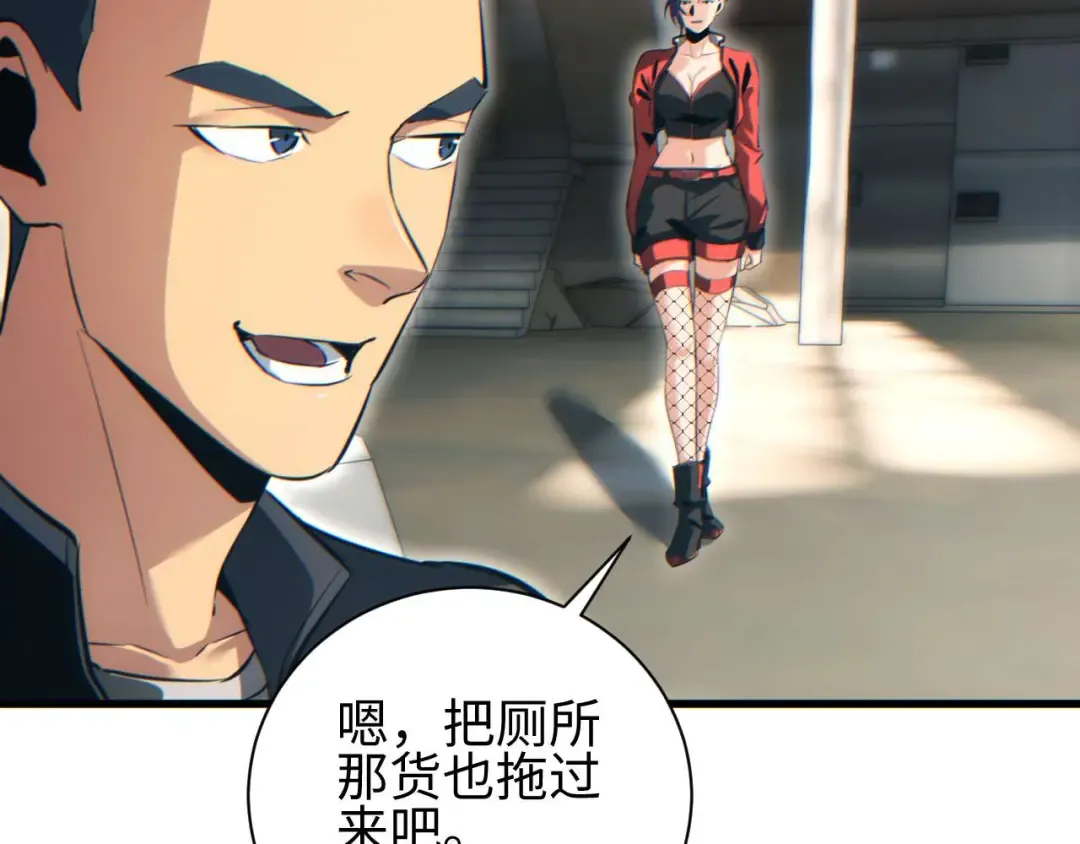 第31话 大姐 第98页