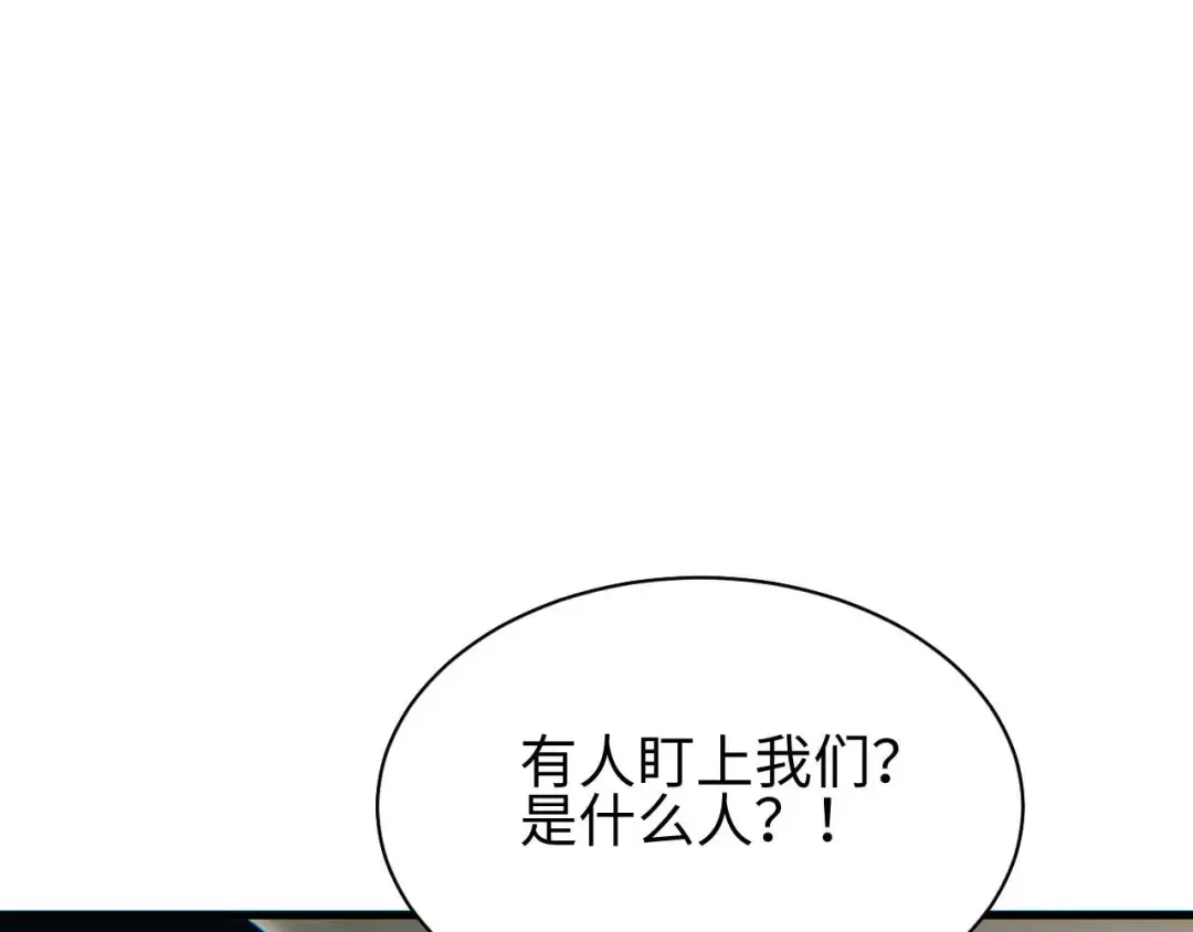 第31话 大姐 第107页