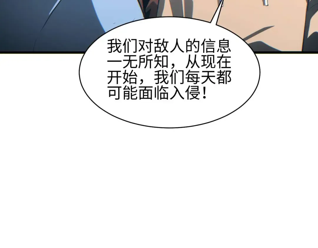 第31话 大姐 第109页