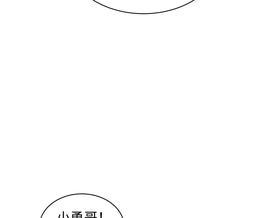 第31话 大姐 第113页