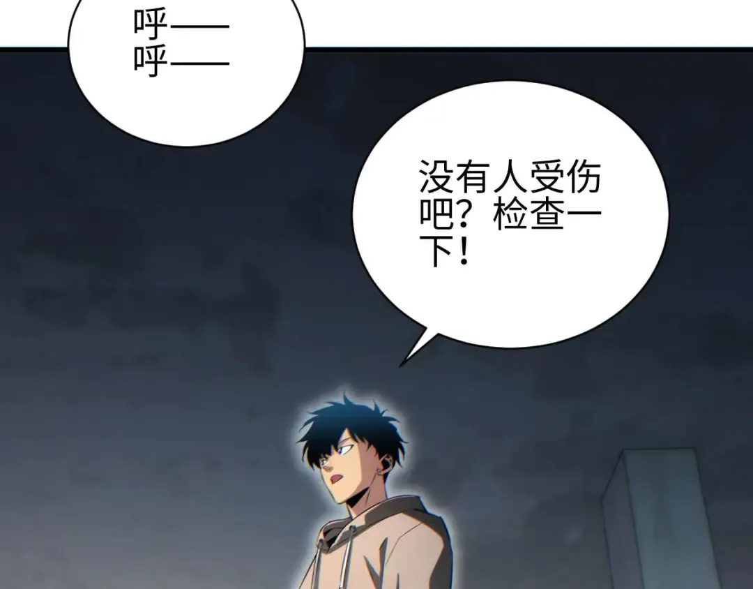 第31话 大姐 第139页