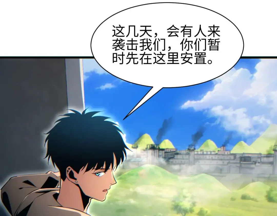 第31话 大姐 第143页