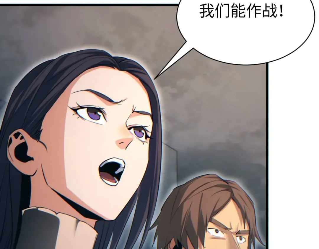 第31话 大姐 第146页