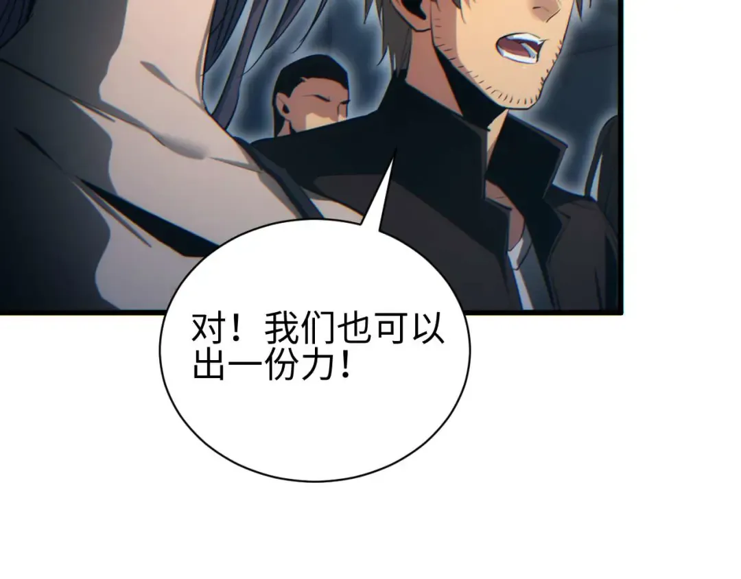 第31话 大姐 第147页