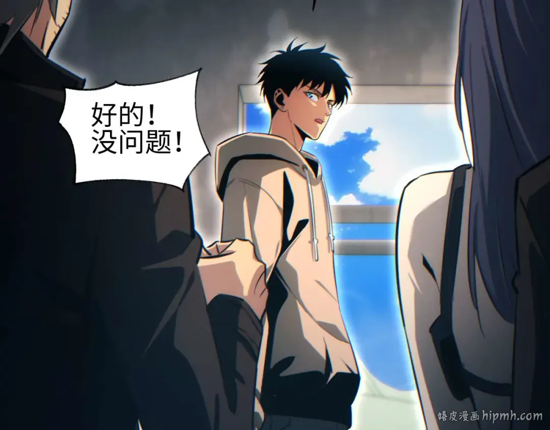 第31话 大姐 第152页