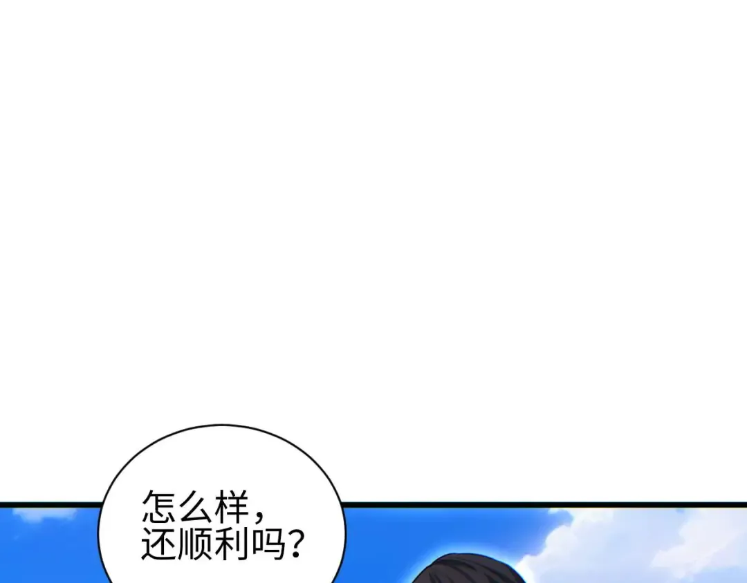 第31话 大姐 第162页