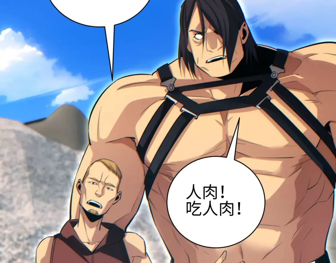 第31话 大姐 第163页