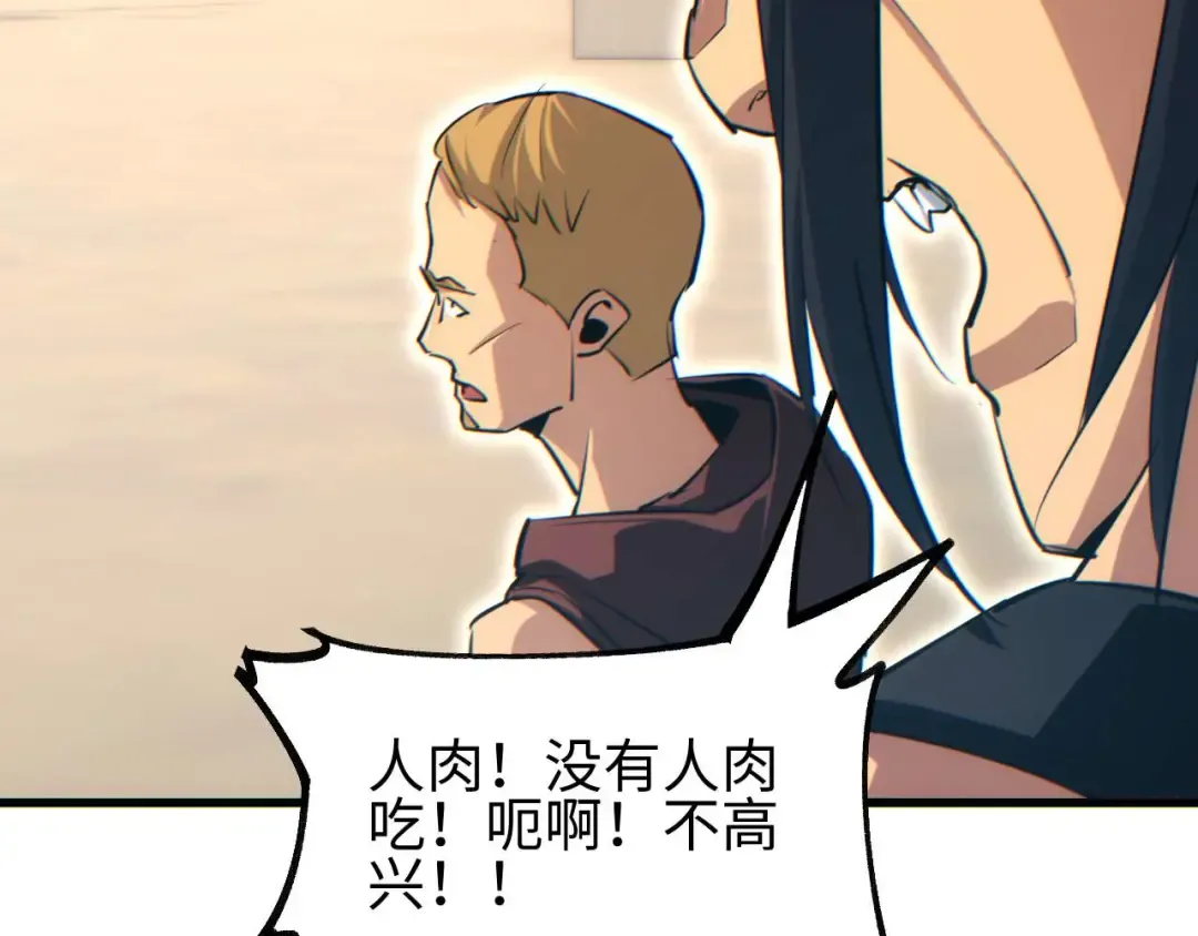 第31话 大姐 第170页
