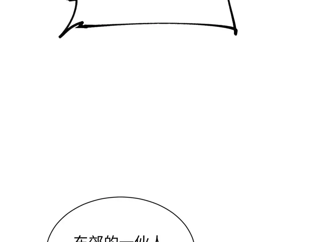第31话 大姐 第171页