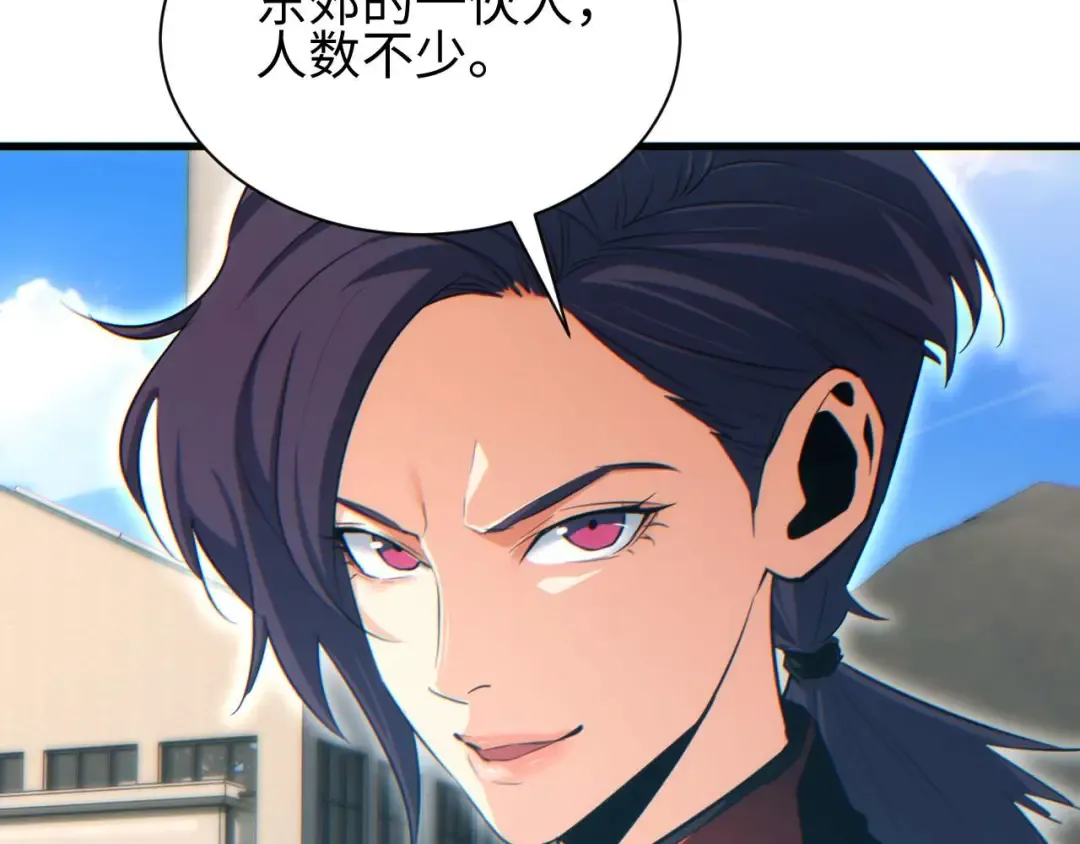 第31话 大姐 第172页