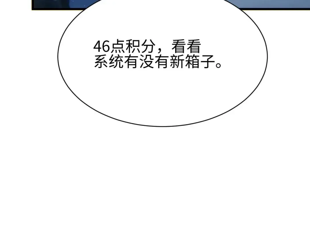 第31话 大姐 第177页