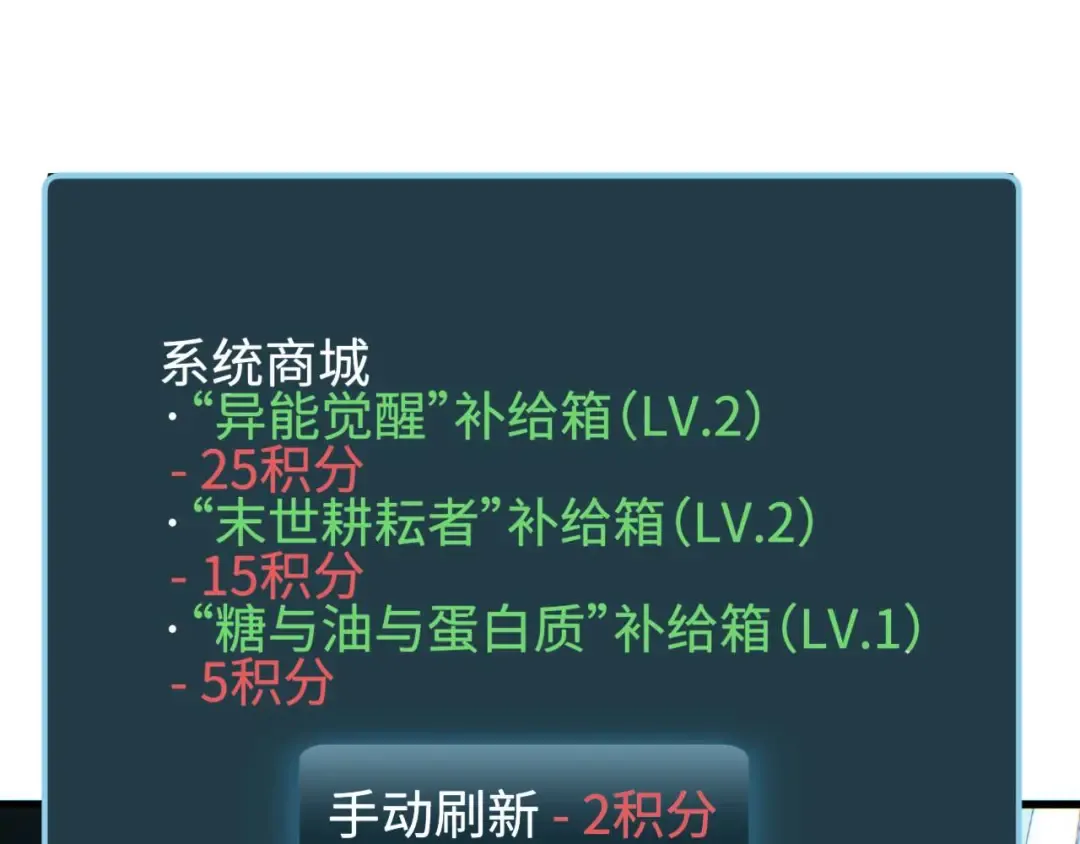 第31话 大姐 第178页