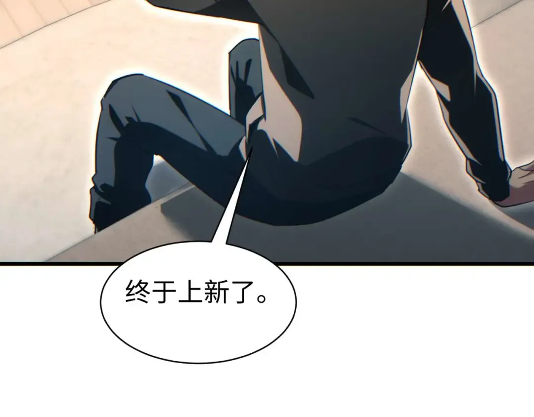 第31话 大姐 第180页