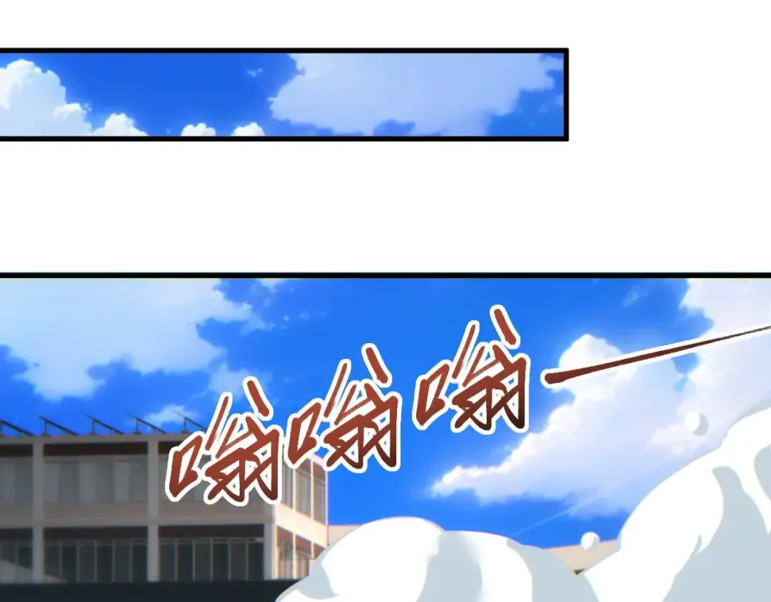 第32话 塔防 第17页