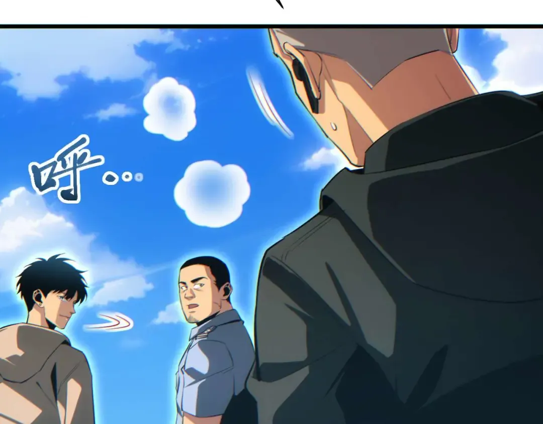 第32话 塔防 第57页