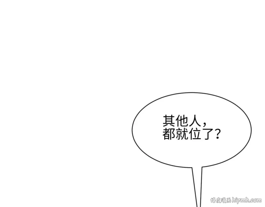 第32话 塔防 第72页